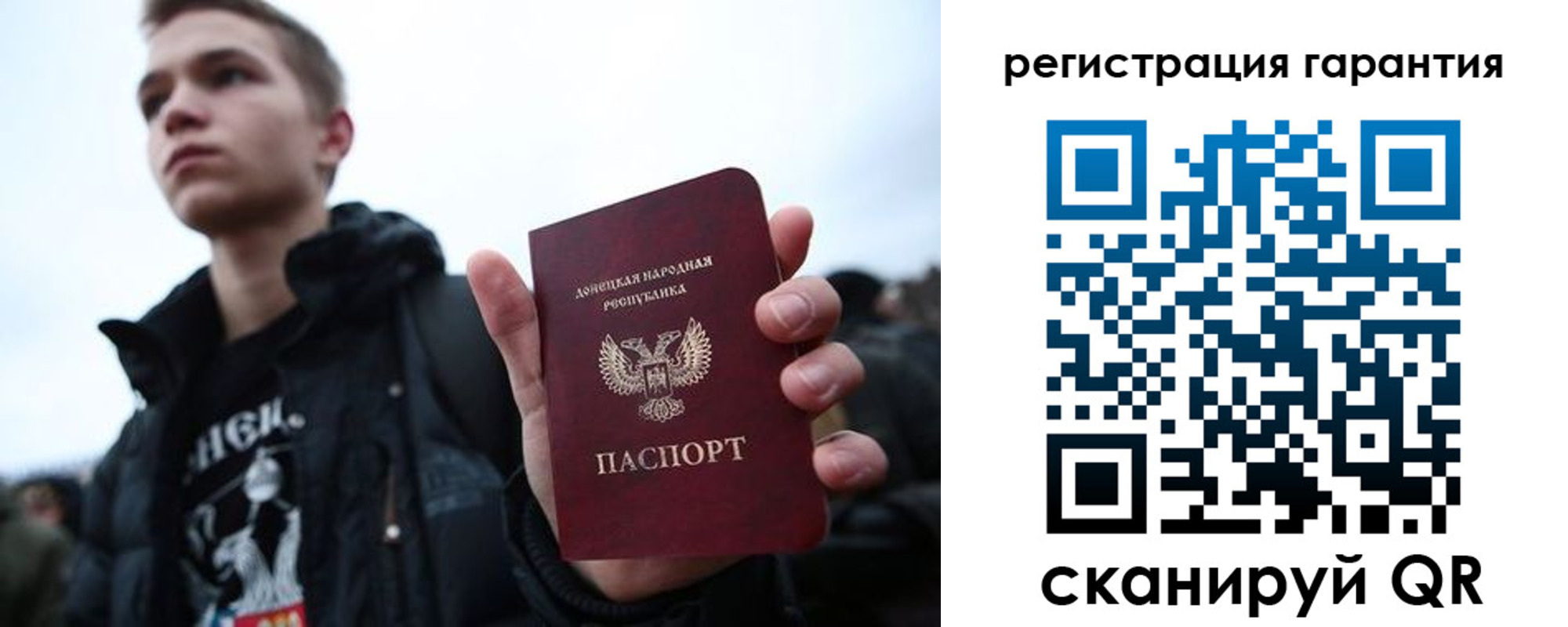 временная прописка в Воркуте